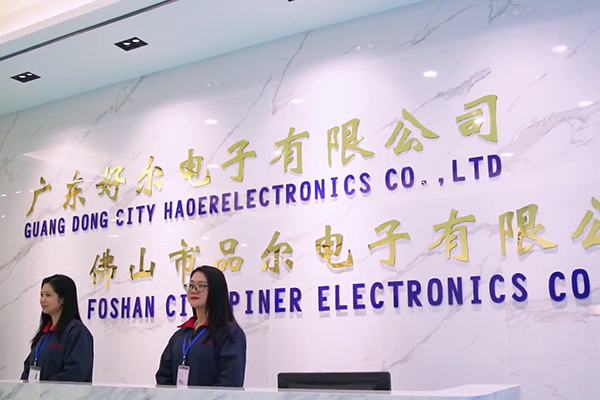 Guangdong Haoer Electronics Co., Ltd.: Produsen Profesional Komponen Elektronik