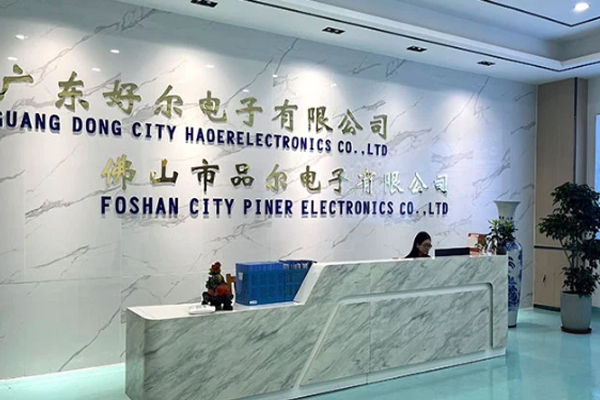 Pin'er Electronics adalah produsen profesional kapasitor film dan kapasitor energi baru.